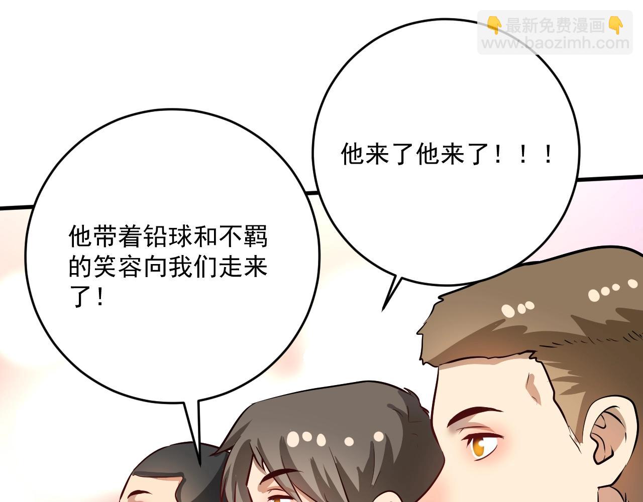 第207话 教练急了(1/3)-第209话