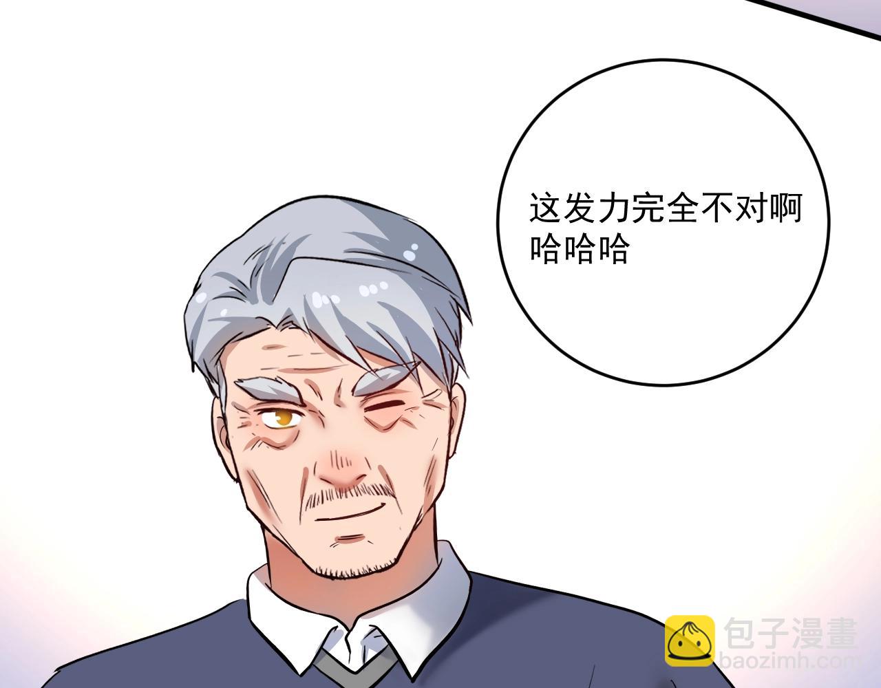 第207话 教练急了(1/3)-第209话