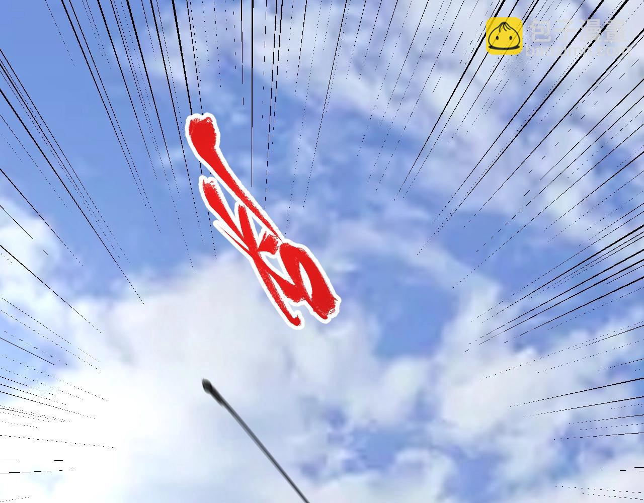 第207话 教练急了(1/3)-第209话