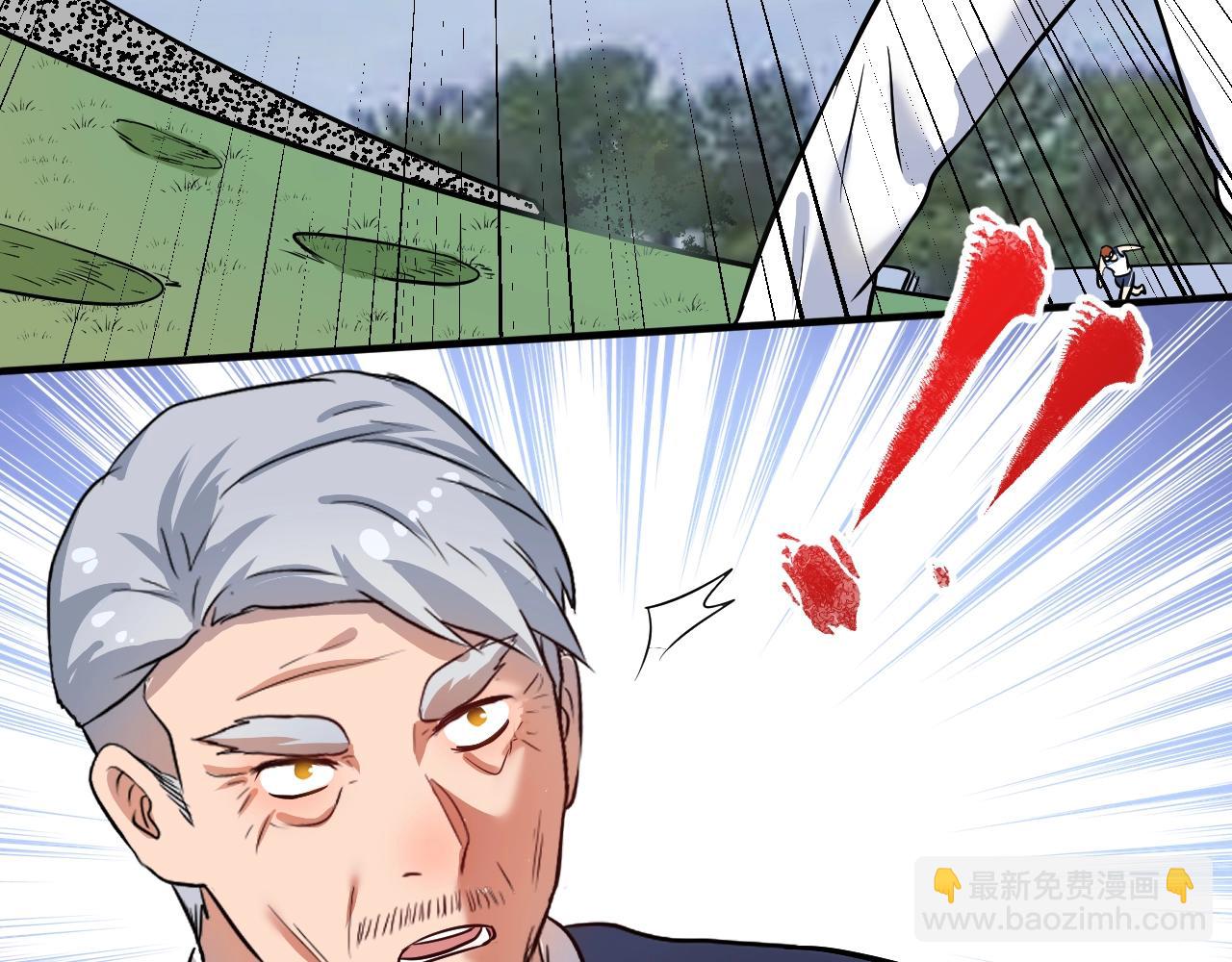 第207话 教练急了(1/3)-第209话