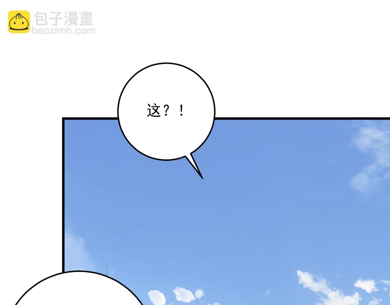 第207话 教练急了(1/3)-第209话