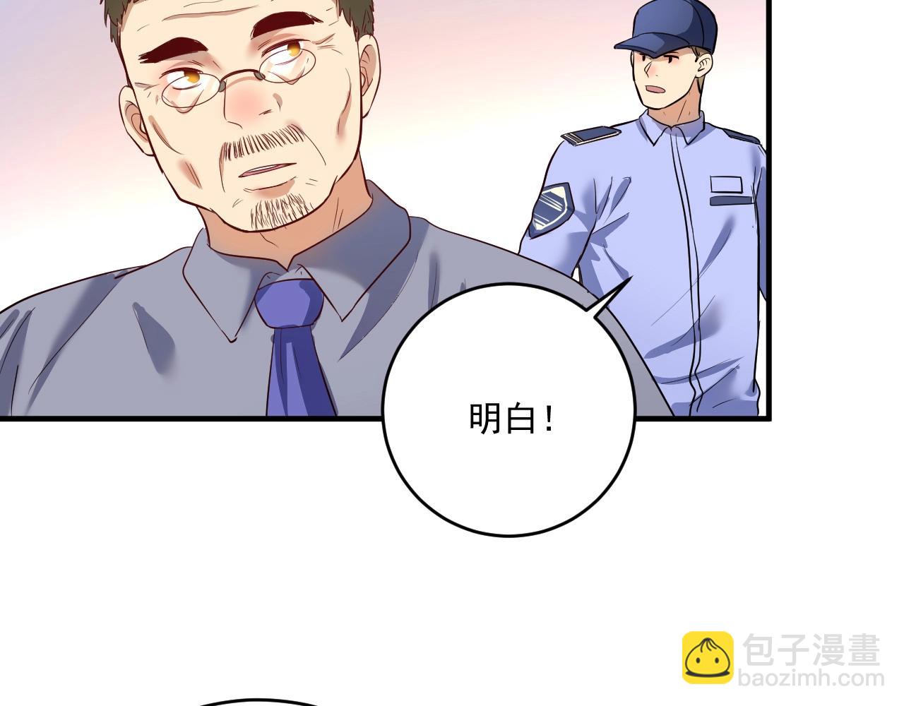 第207话 教练急了(1/3)-第209话