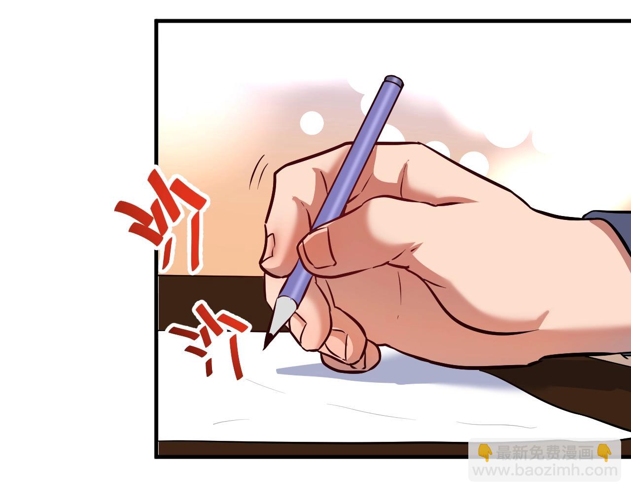 第209话 约法三章(1/2)-第211话