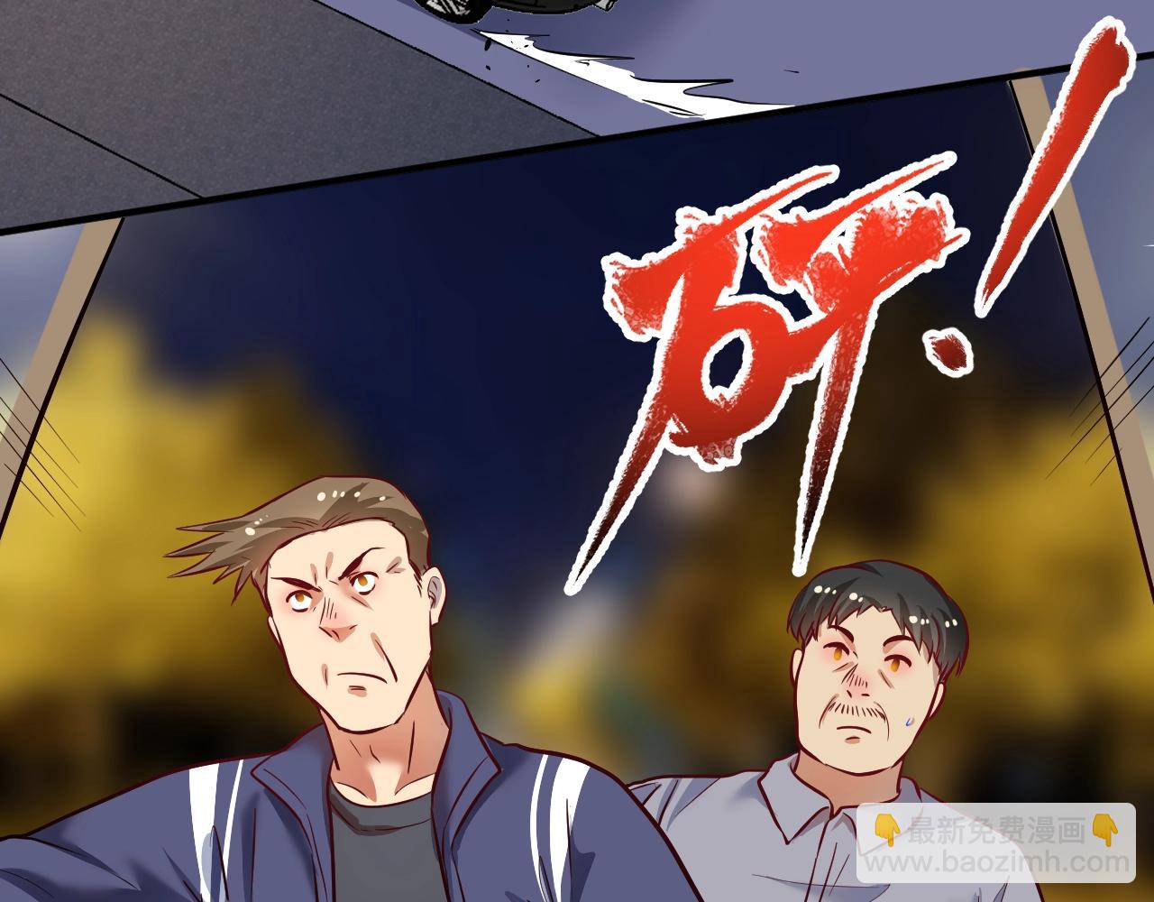 我的成就有點多 - 第209話 約法三章(1/2) - 4