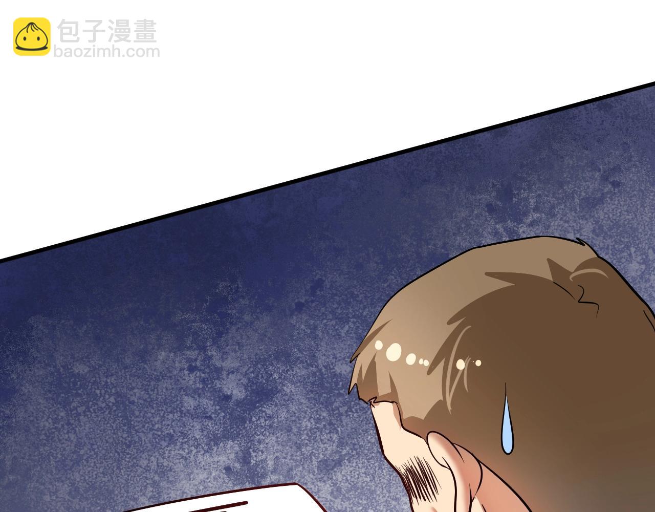 第209话 约法三章(1/2)-第211话