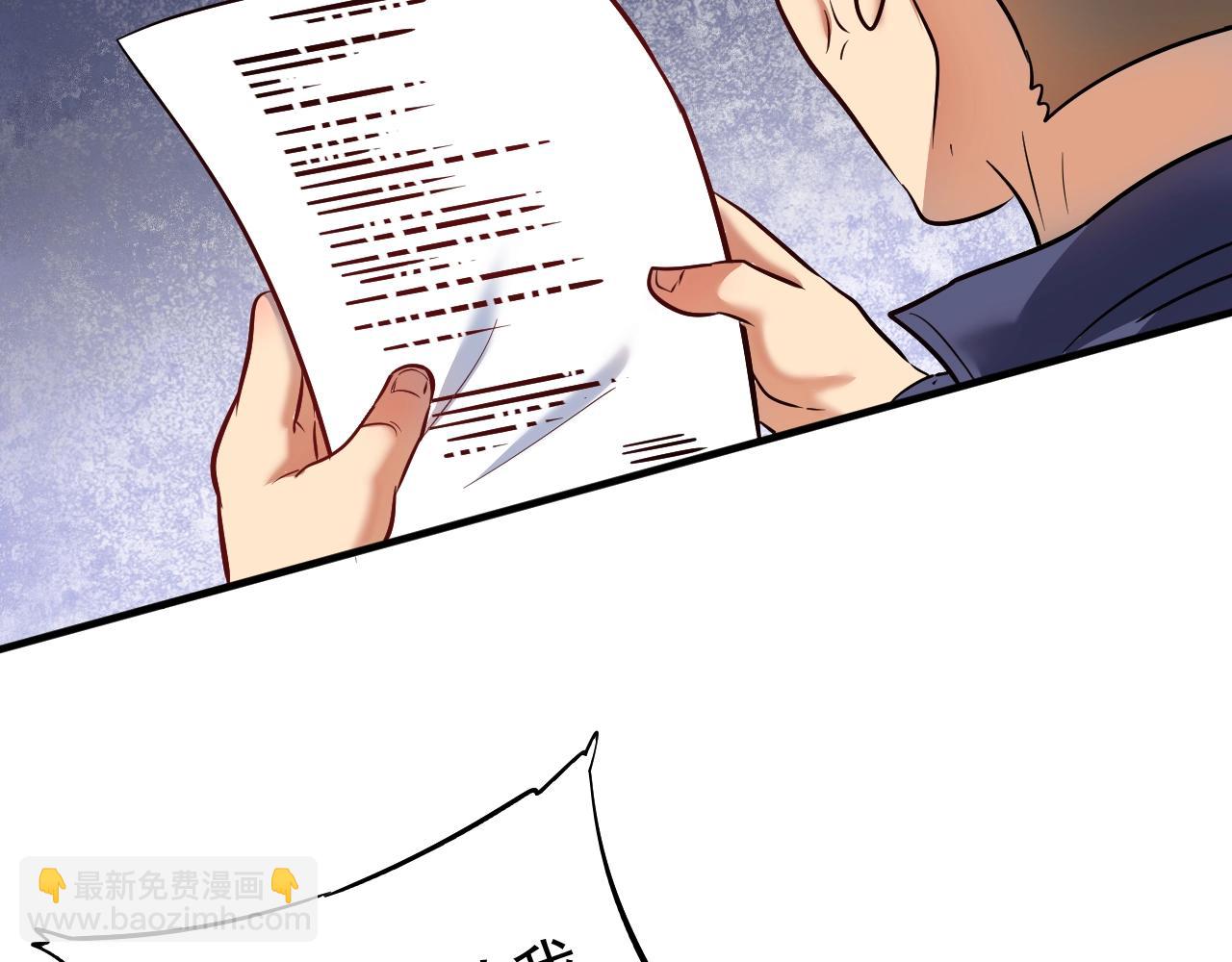 第209话 约法三章(1/2)-第211话