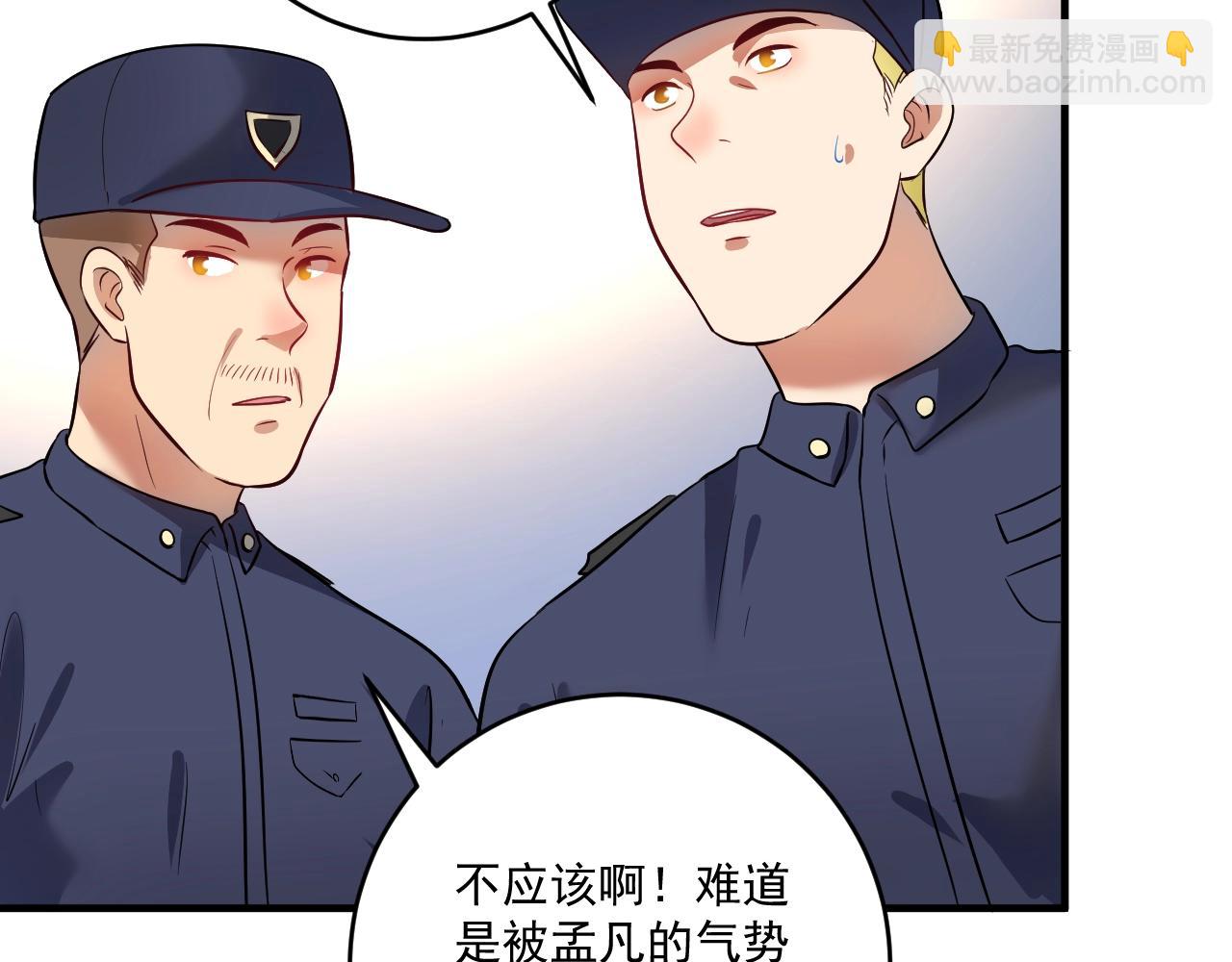 第211话 不受欢迎的英雄(1/2)-第213话