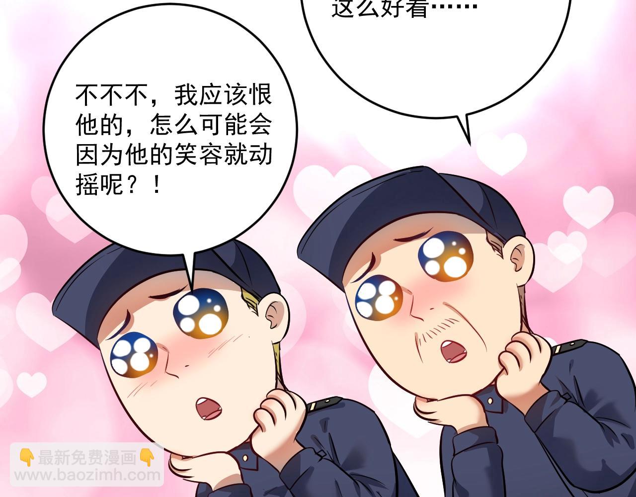 我的成就有點多 - 第211話 不受歡迎的英雄(1/2) - 8