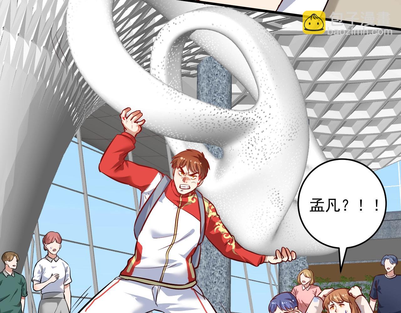 第211话 不受欢迎的英雄(1/2)-第213话