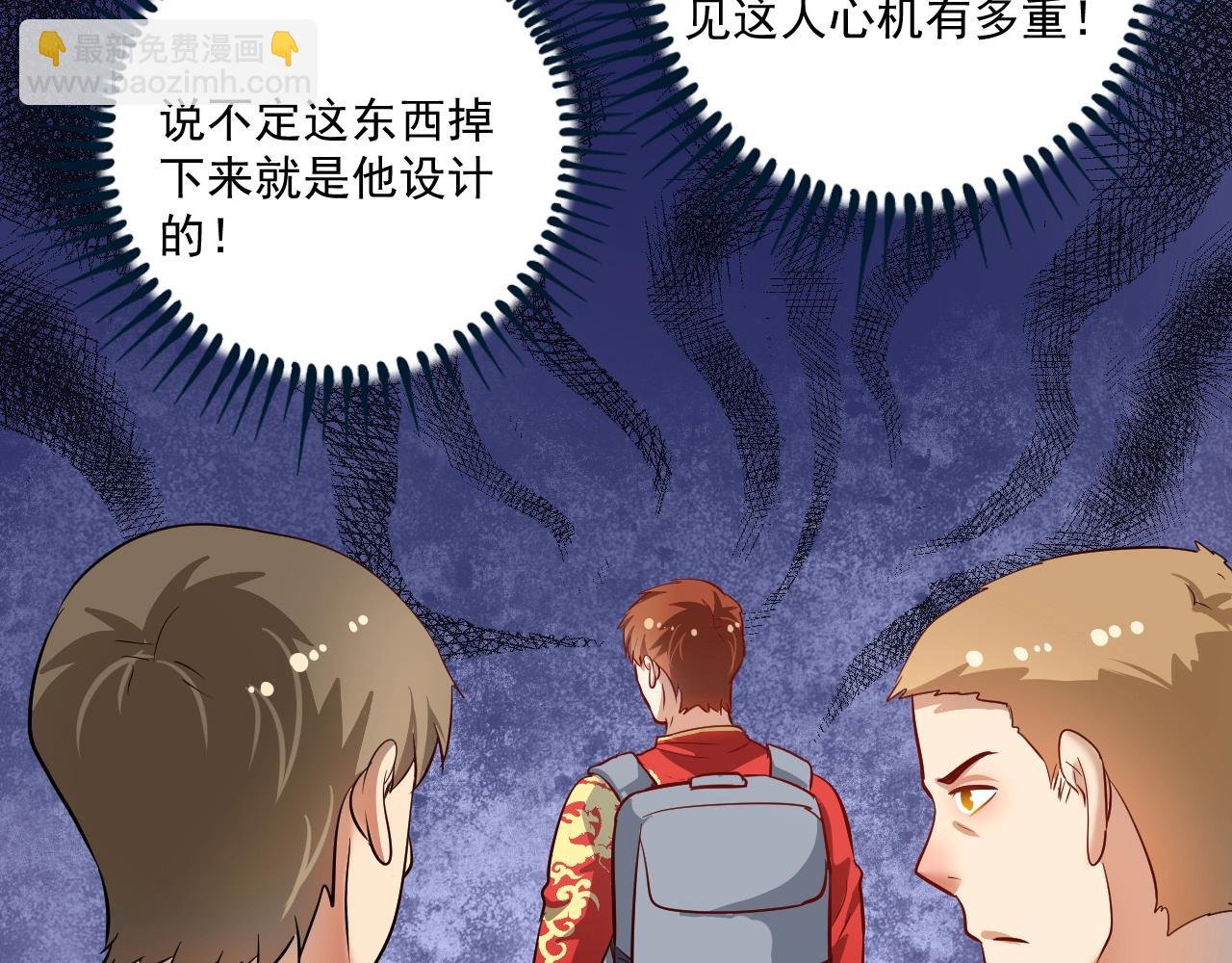 第211话 不受欢迎的英雄(1/2)-第213话