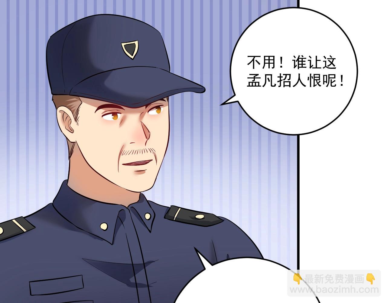 第211话 不受欢迎的英雄(1/2)-第213话