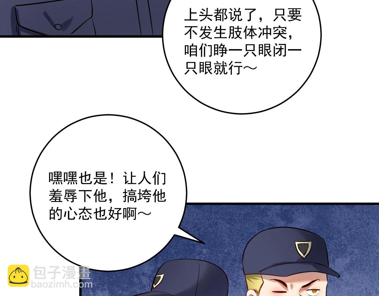 第211话 不受欢迎的英雄(1/2)-第213话