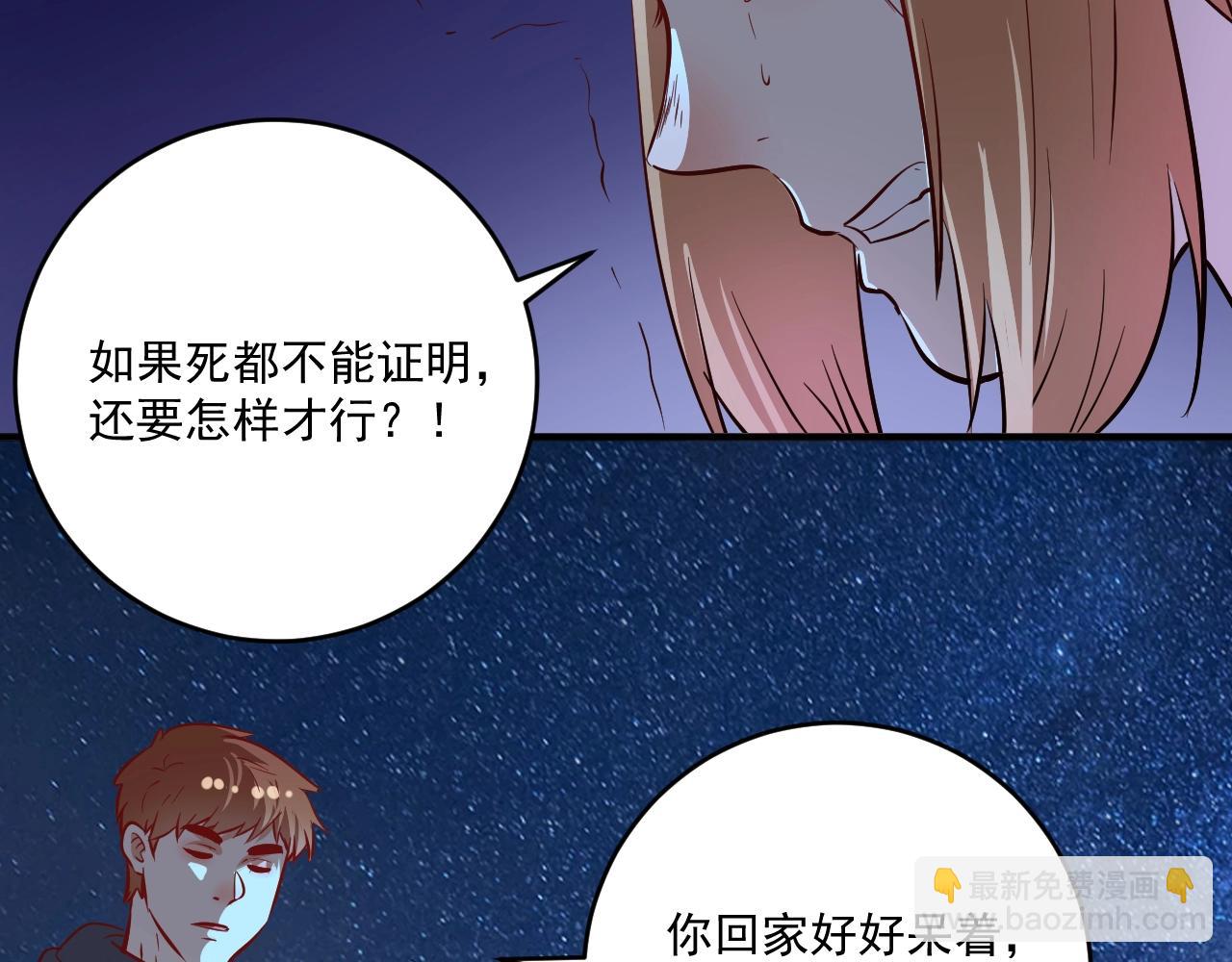 我的成就有點多 - 第213話 聯合抵制(1/2) - 2