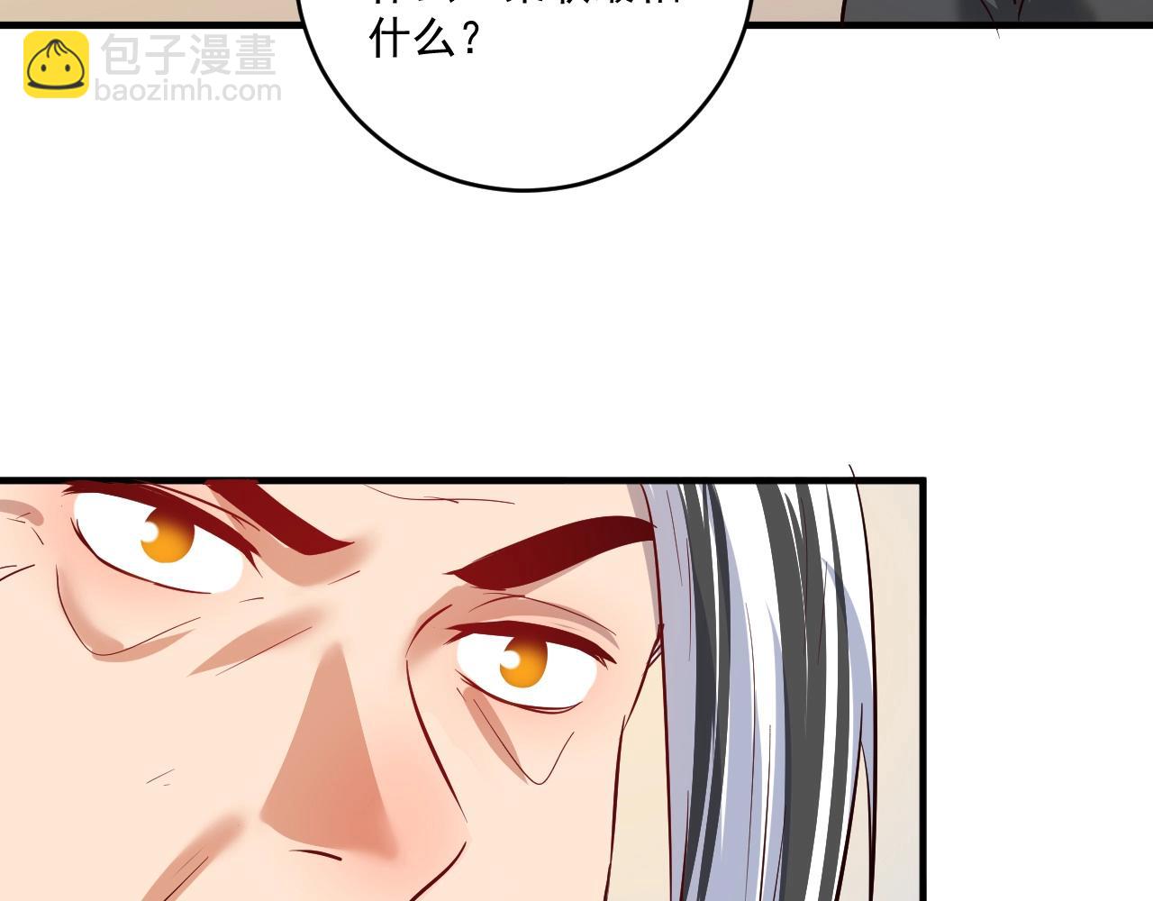 第213话 联合抵制(1/2)-第215话