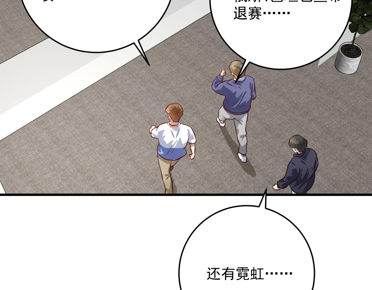 第213话 联合抵制(1/2)-第215话