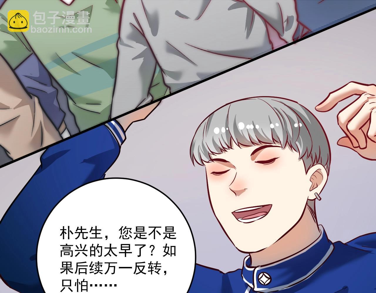 第215话 后手来了(1/2)-第217话