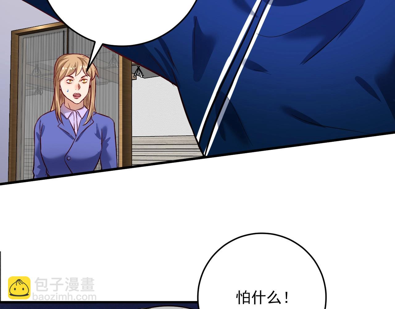 第215话 后手来了(1/2)-第217话