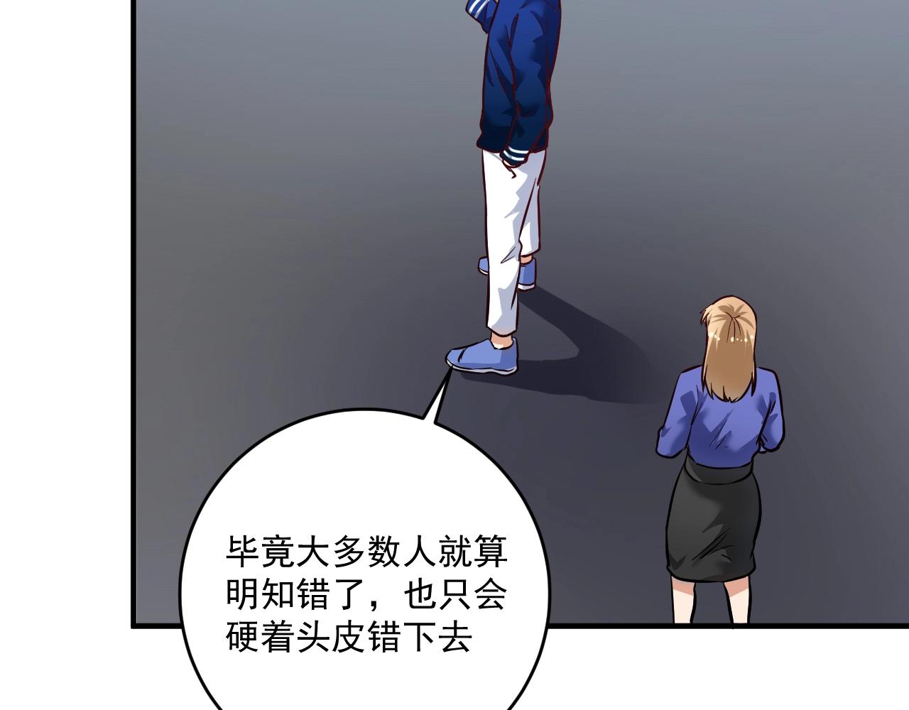 第215话 后手来了(1/2)-第217话