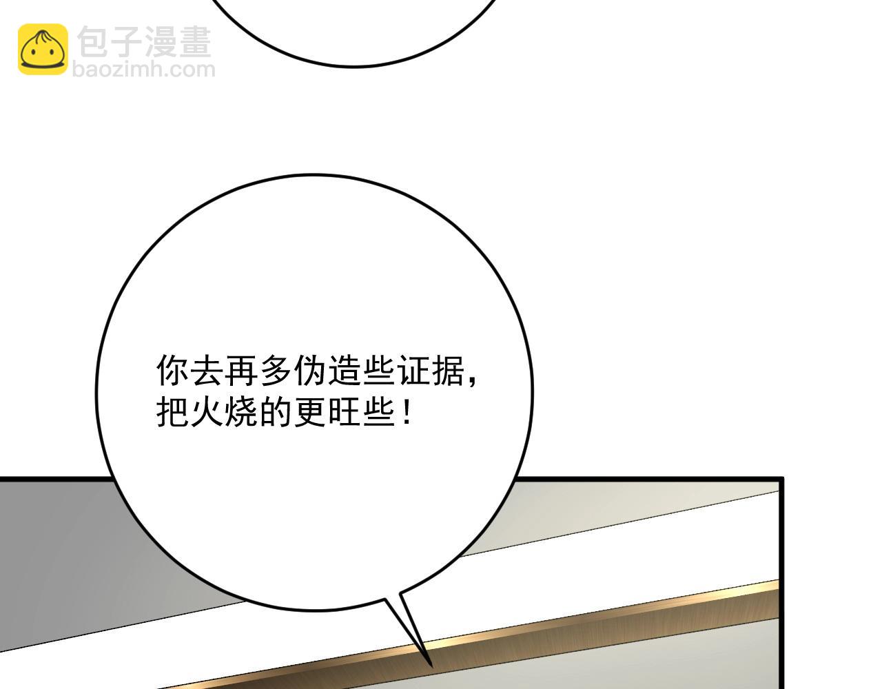 第215话 后手来了(1/2)-第217话