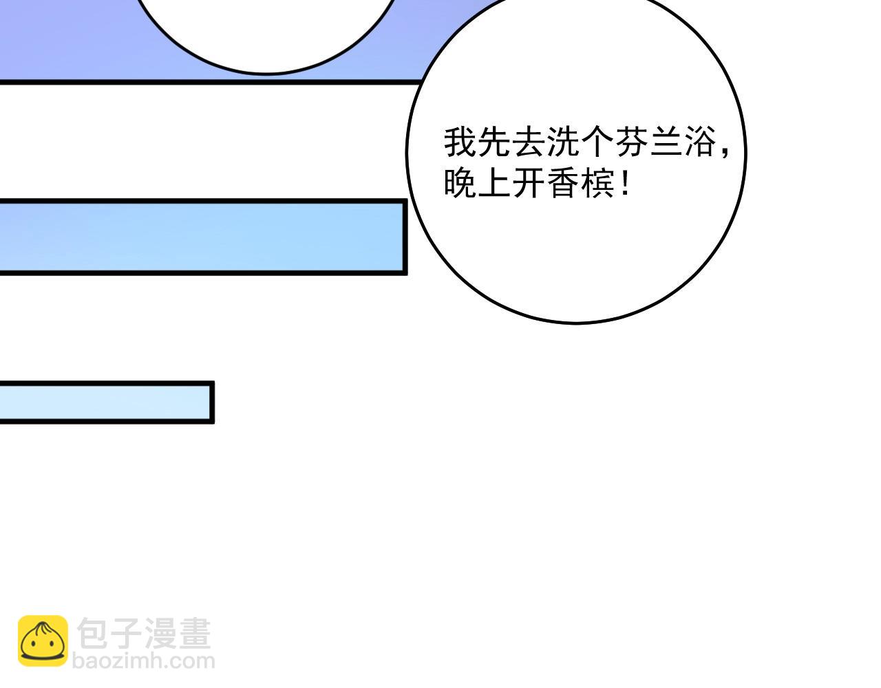 第215话 后手来了(1/2)-第217话