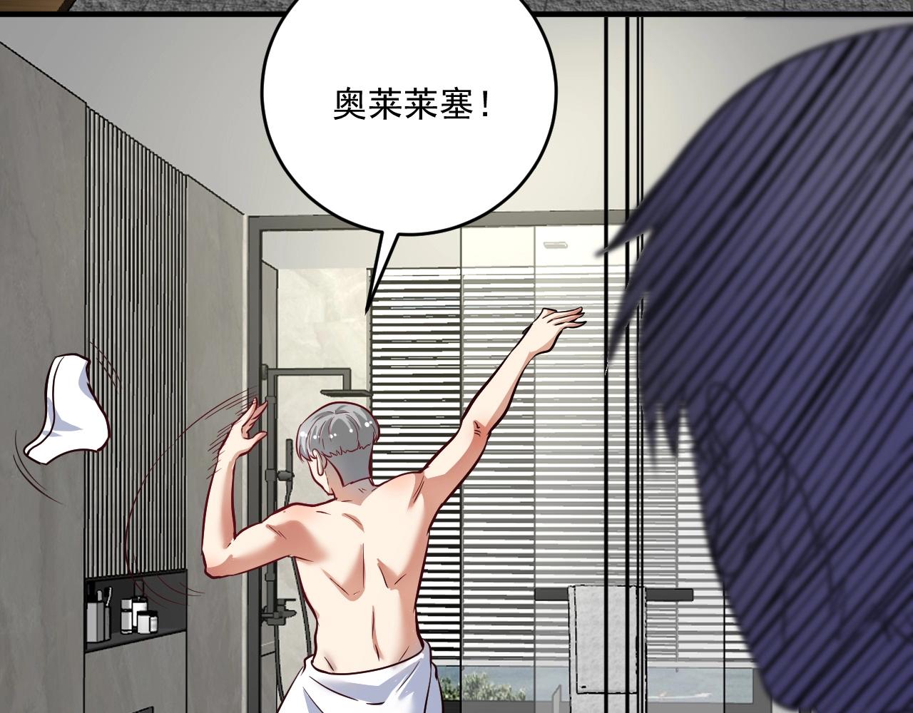 第215话 后手来了(1/2)-第217话