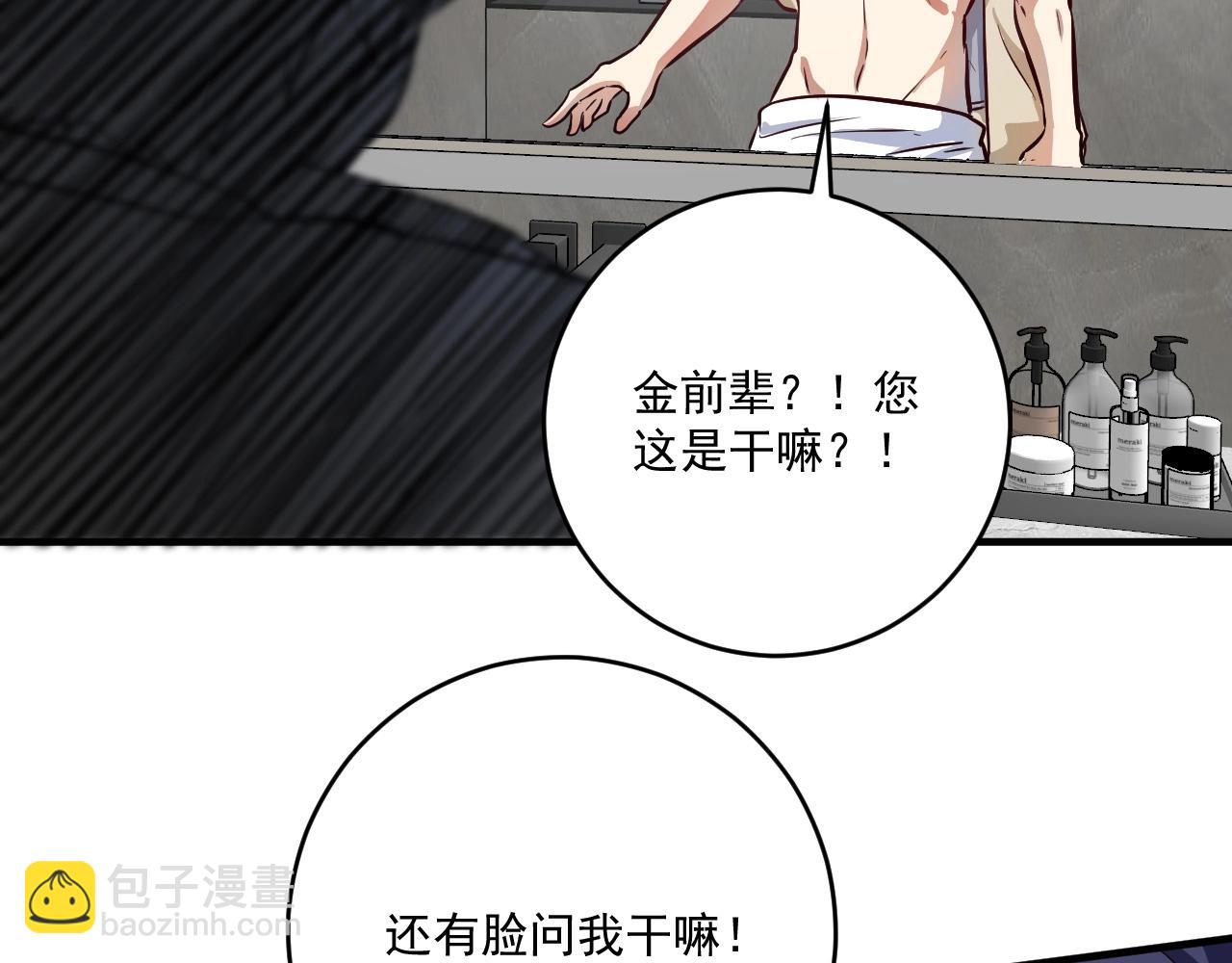 第215话 后手来了(1/2)-第217话