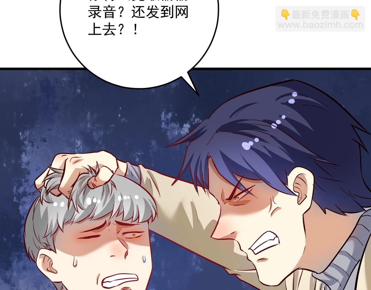 第215话 后手来了(1/2)-第217话