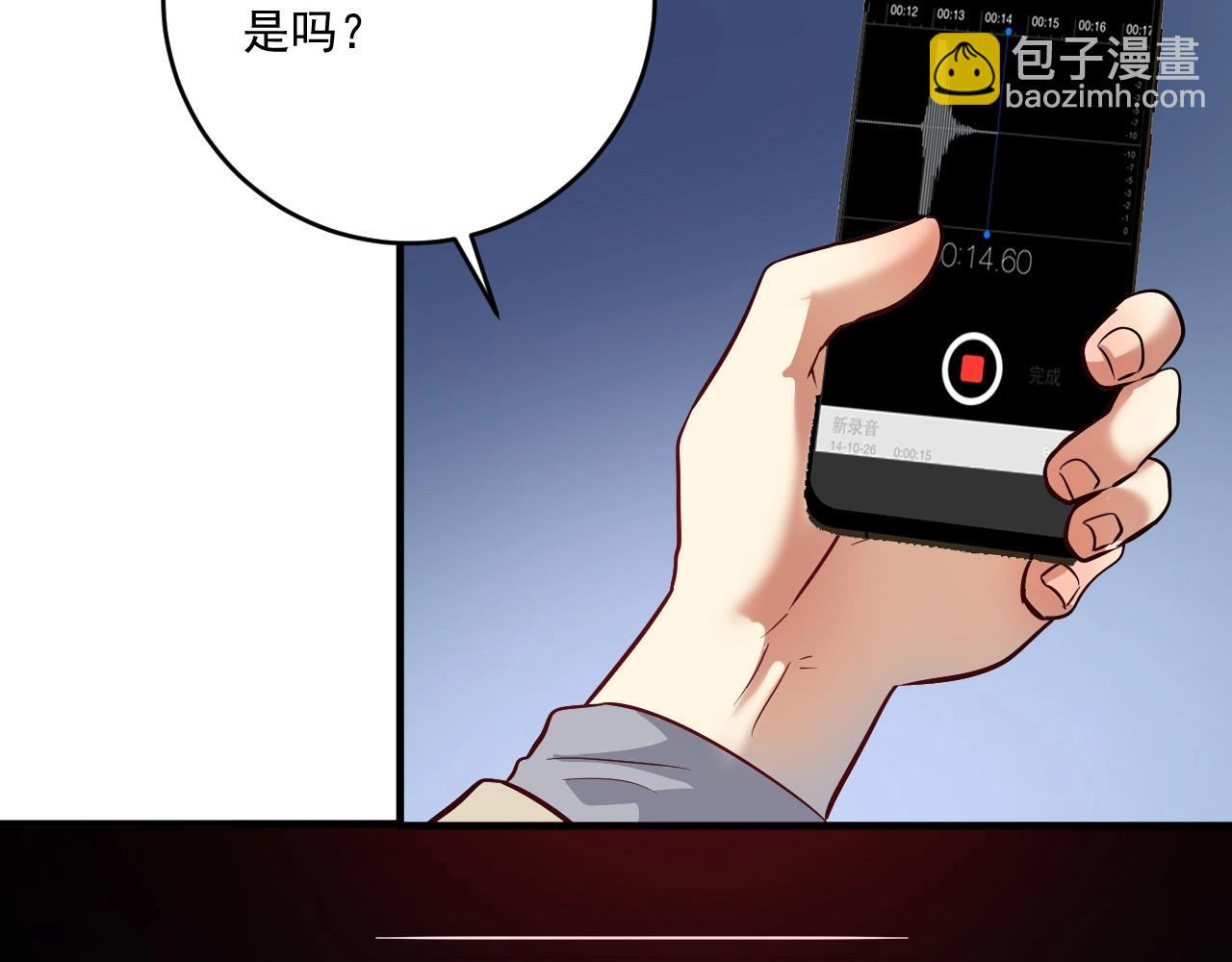 第215话 后手来了(1/2)-第217话