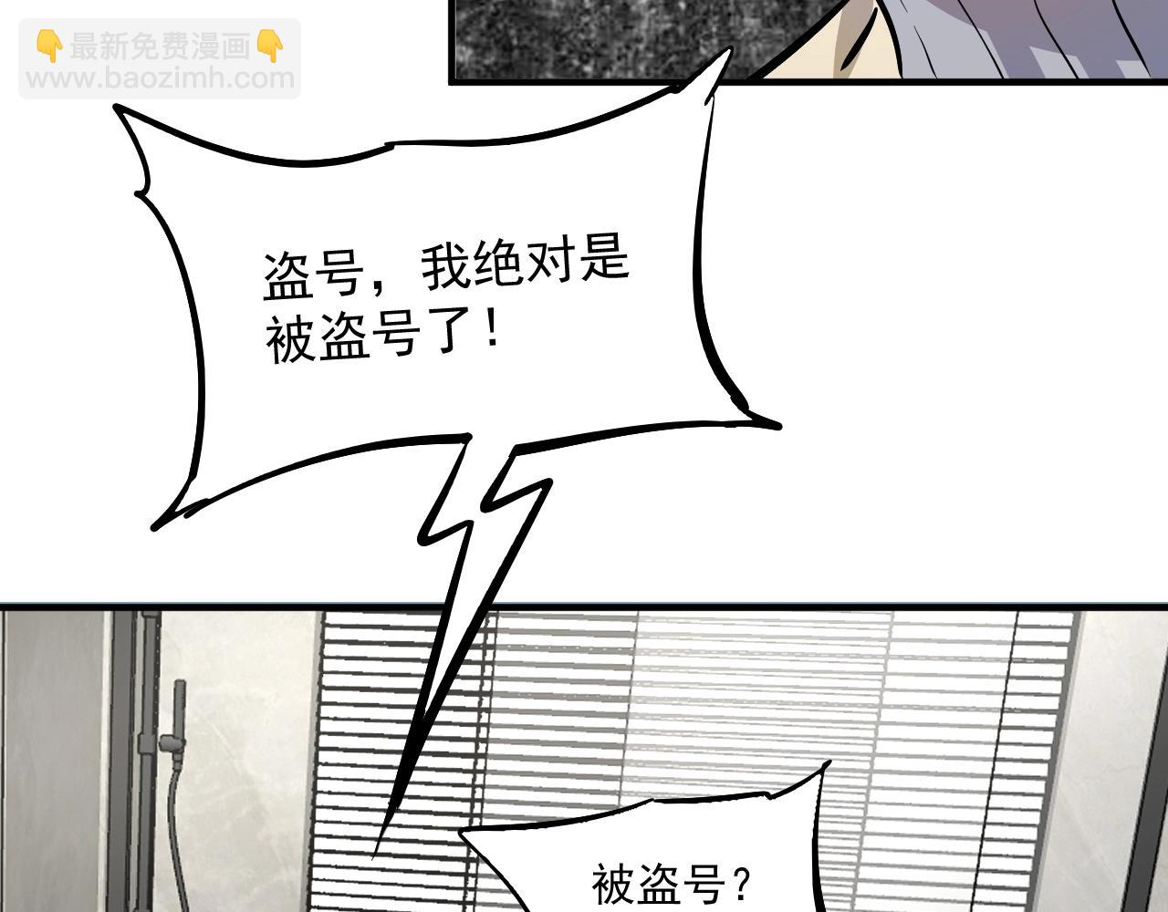 第215话 后手来了(1/2)-第217话