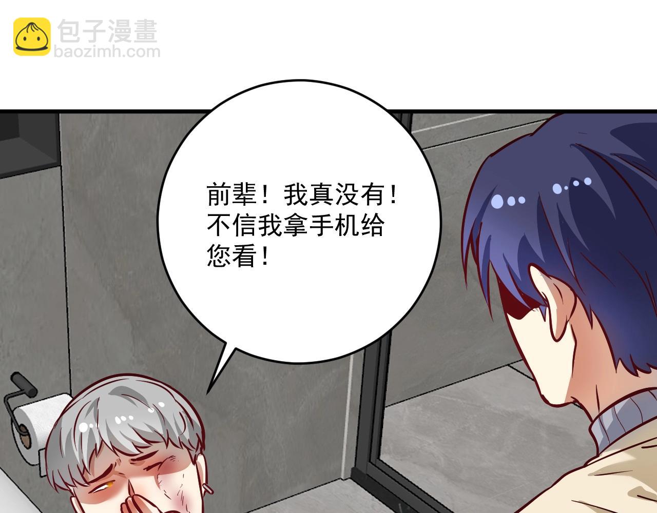 第215话 后手来了(1/2)-第217话