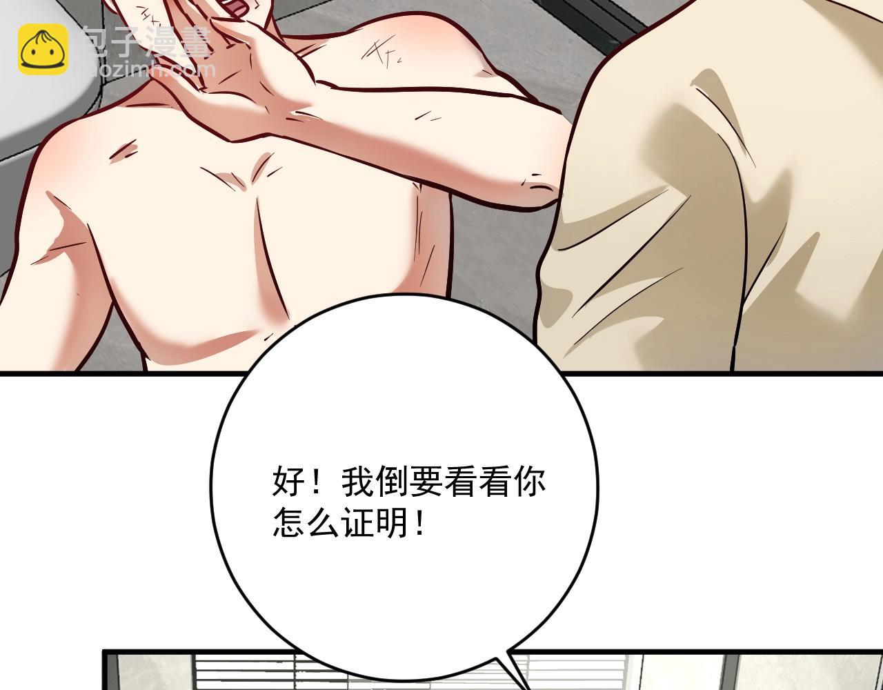 第215话 后手来了(1/2)-第217话