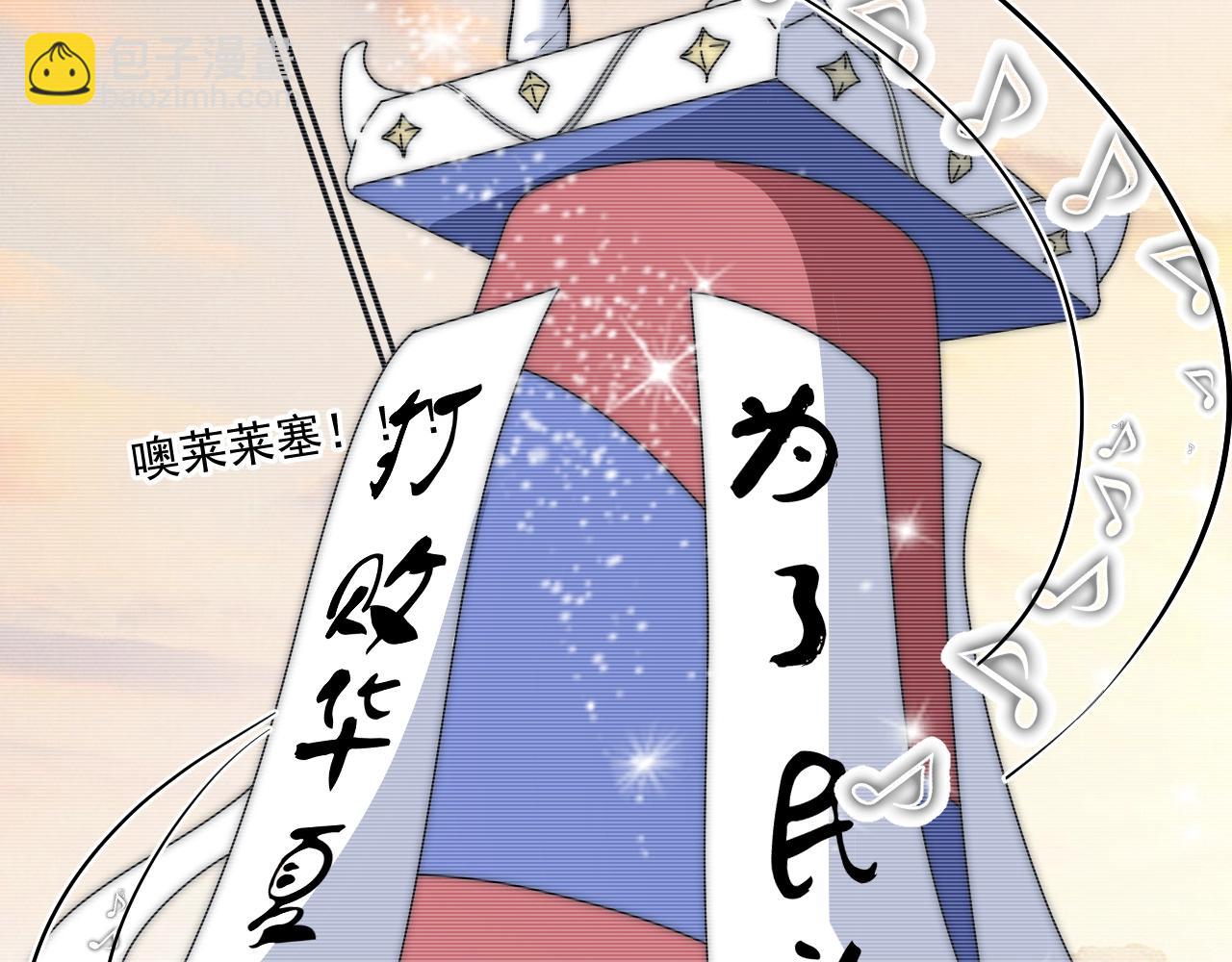 第215话 后手来了(1/2)-第217话