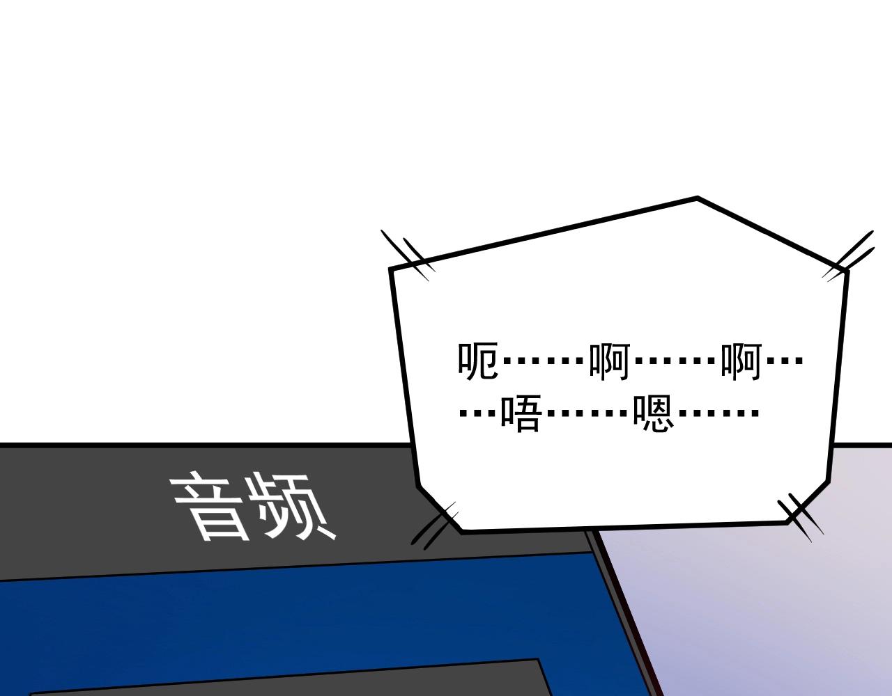 我的成就有點多 - 第215話 後手來了(2/2) - 7