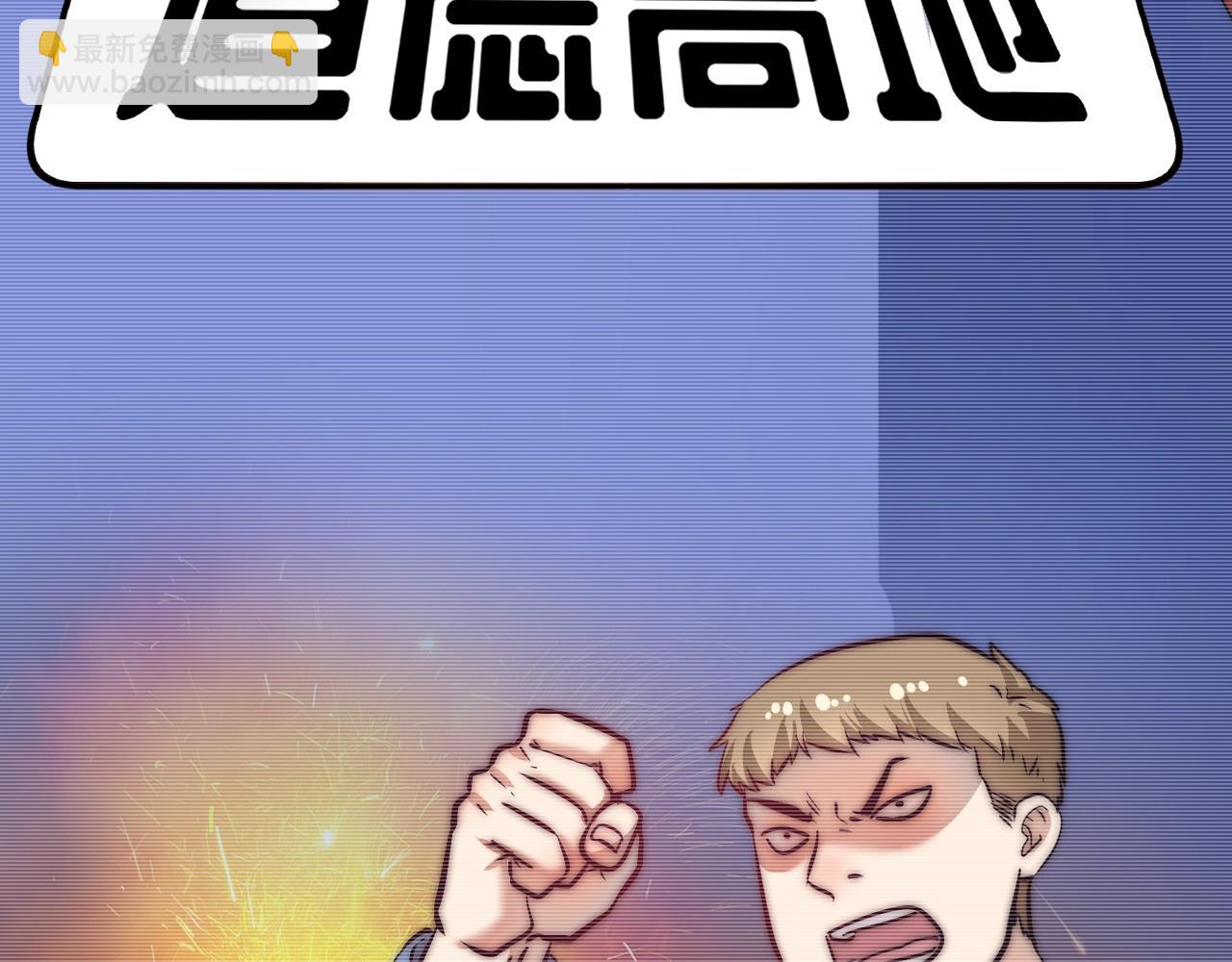 第215话 后手来了(1/2)-第217话