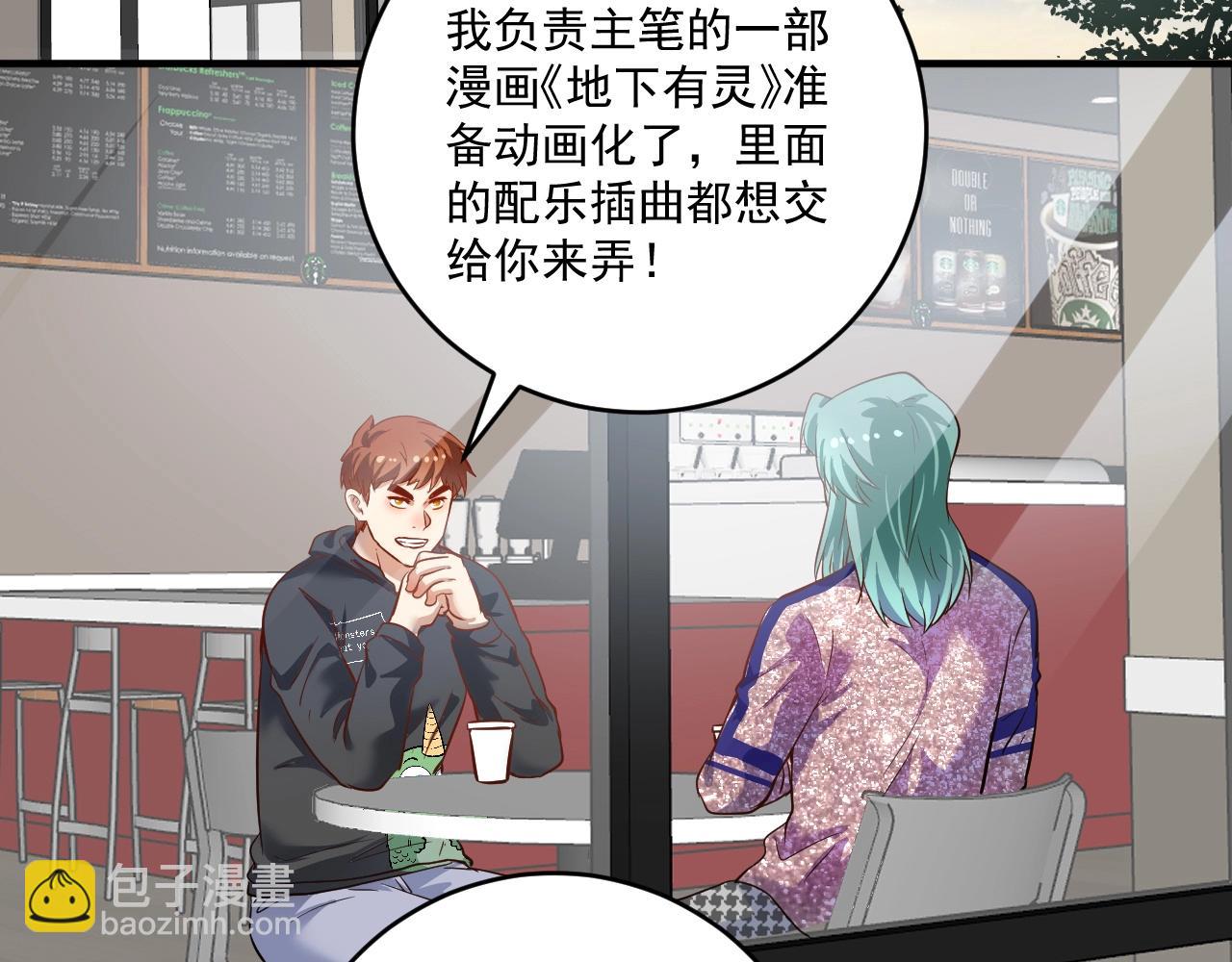 第217话 买房？(1/2)-第219话