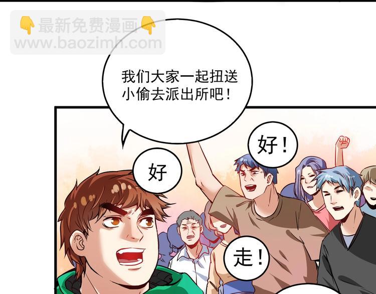 第22话 我是微胖界的彭干宴(1/3)-第23话