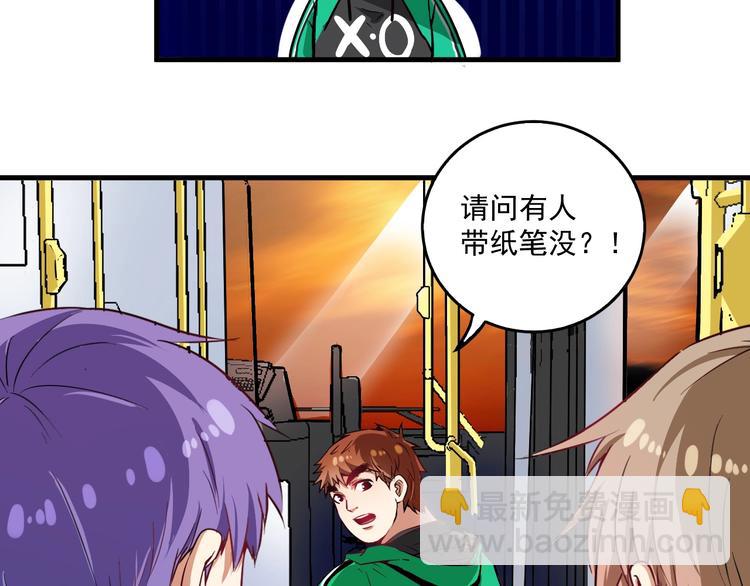 第22话 我是微胖界的彭干宴(1/3)-第23话