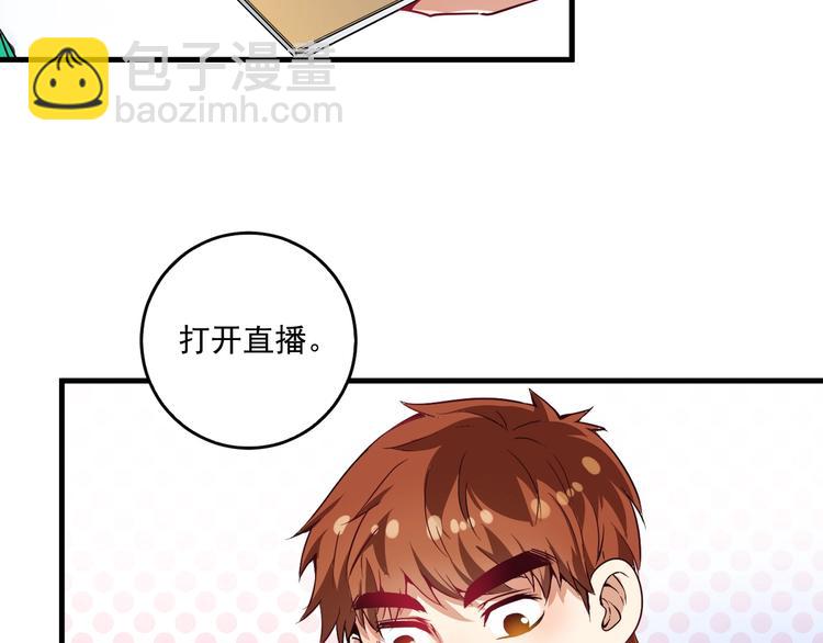 第22话 我是微胖界的彭干宴(1/3)-第23话