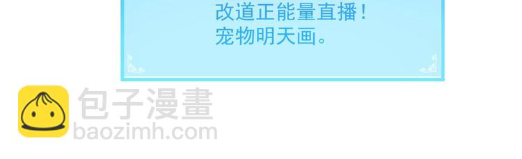 第22话 我是微胖界的彭干宴(1/3)-第23话