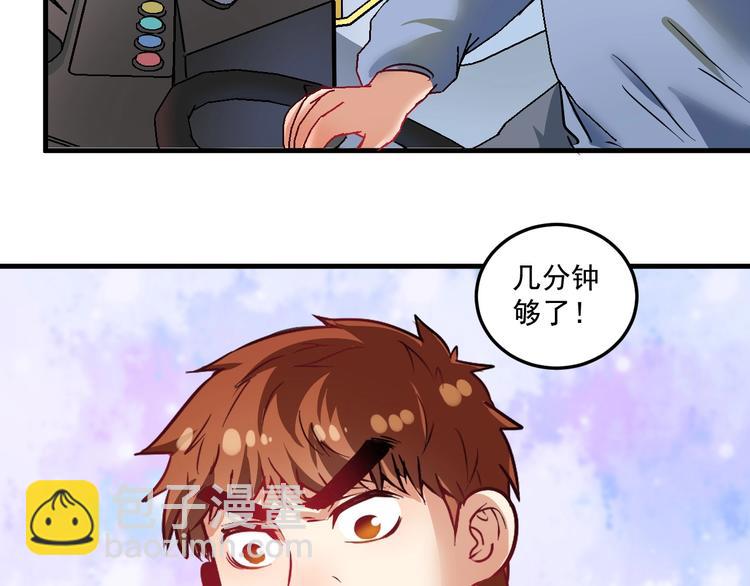 第22话 我是微胖界的彭干宴(1/3)-第23话