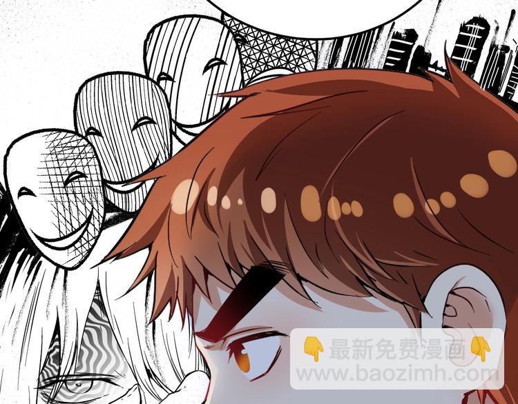 第22话 我是微胖界的彭干宴(1/3)-第23话