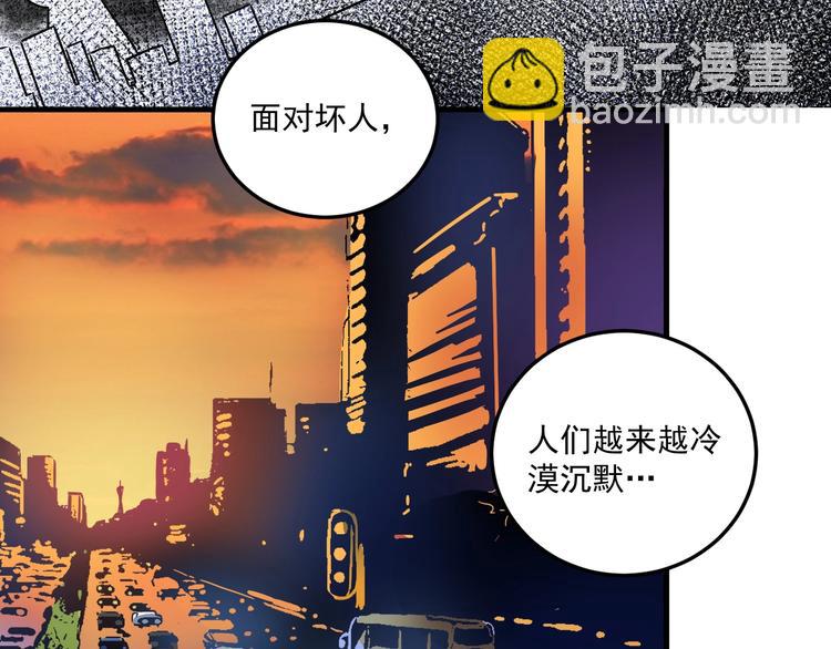 第22话 我是微胖界的彭干宴(1/3)-第23话