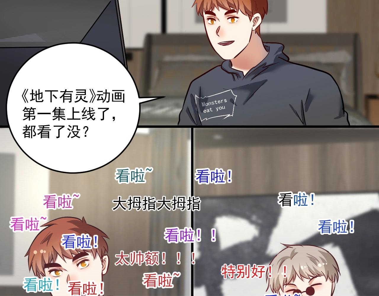 我的成就有點多 - 第219話 體壇奧斯卡！(1/2) - 1