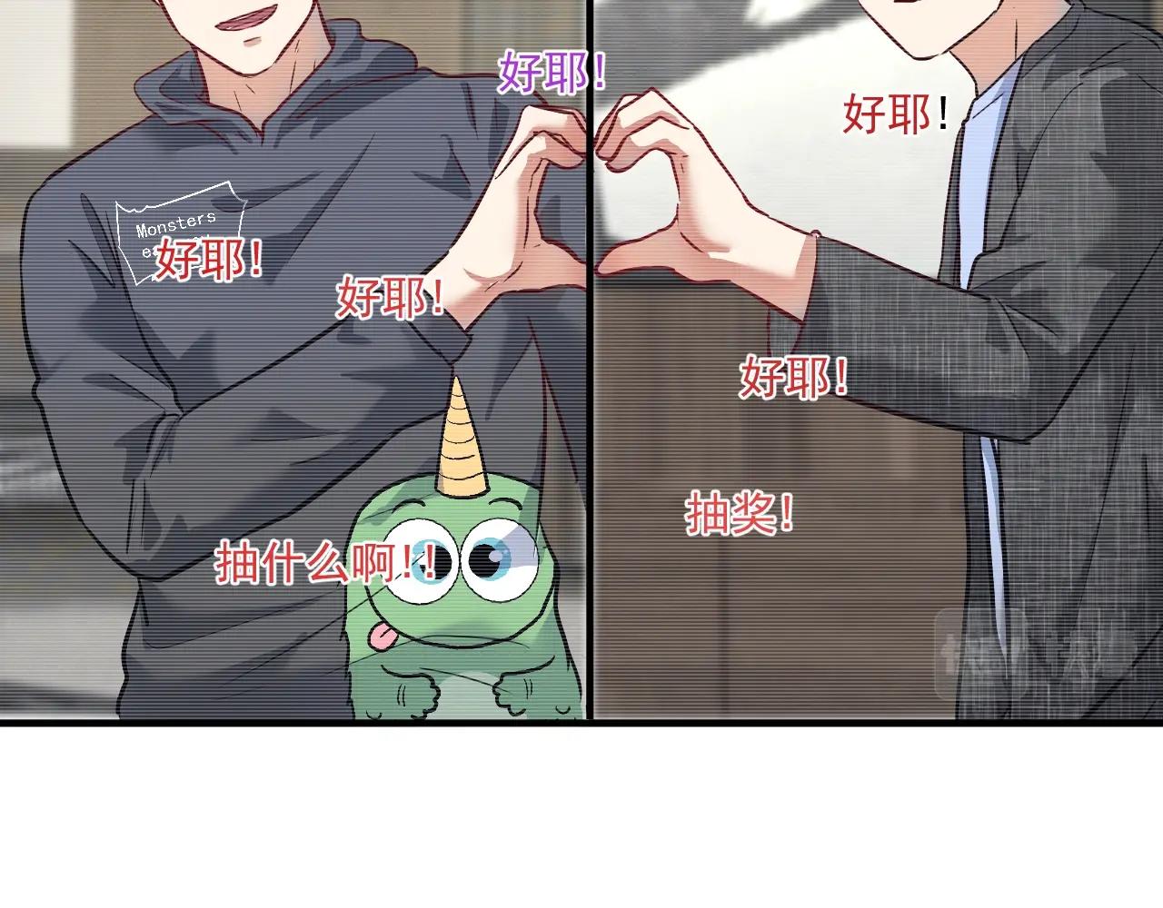 我的成就有點多 - 第219話 體壇奧斯卡！(1/2) - 3