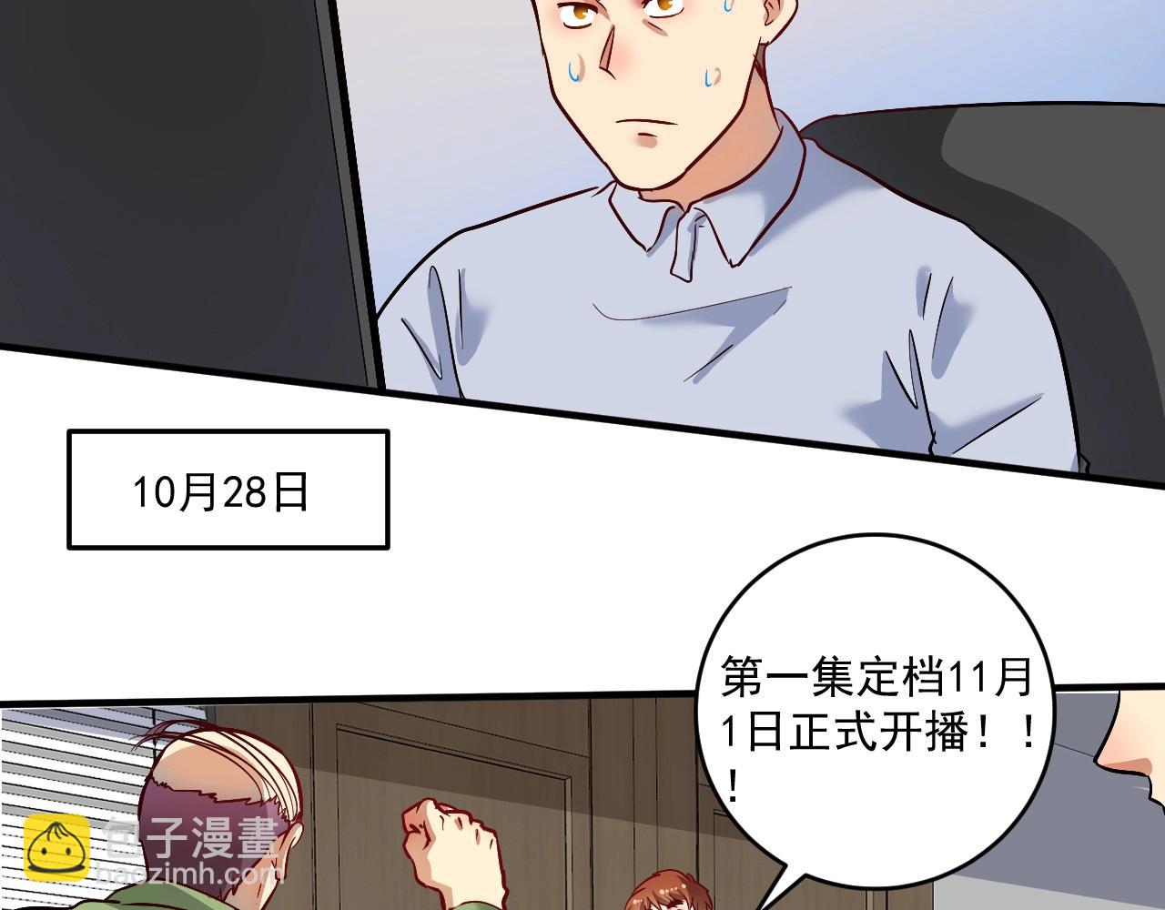 我的成就有点多 - 第219话 体坛奥斯卡！(1/2) - 8