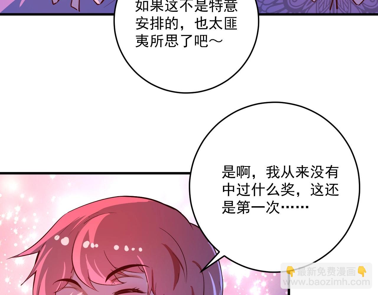 第221话 奇怪的联动增加了(1/2)-第223话