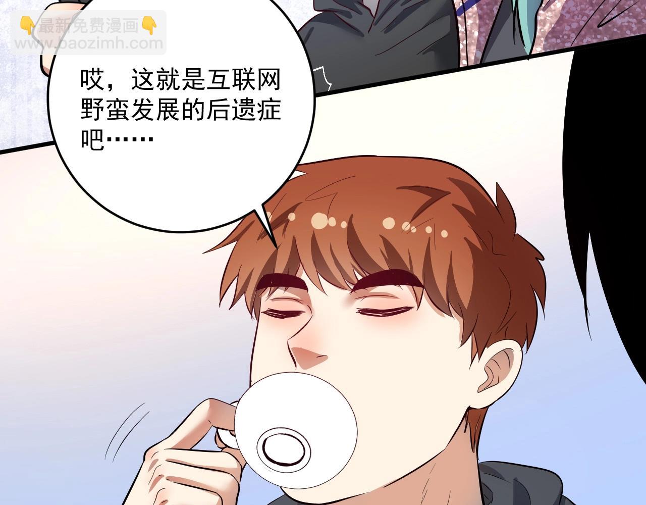 第223话 准备演唱会(1/2)-第225话