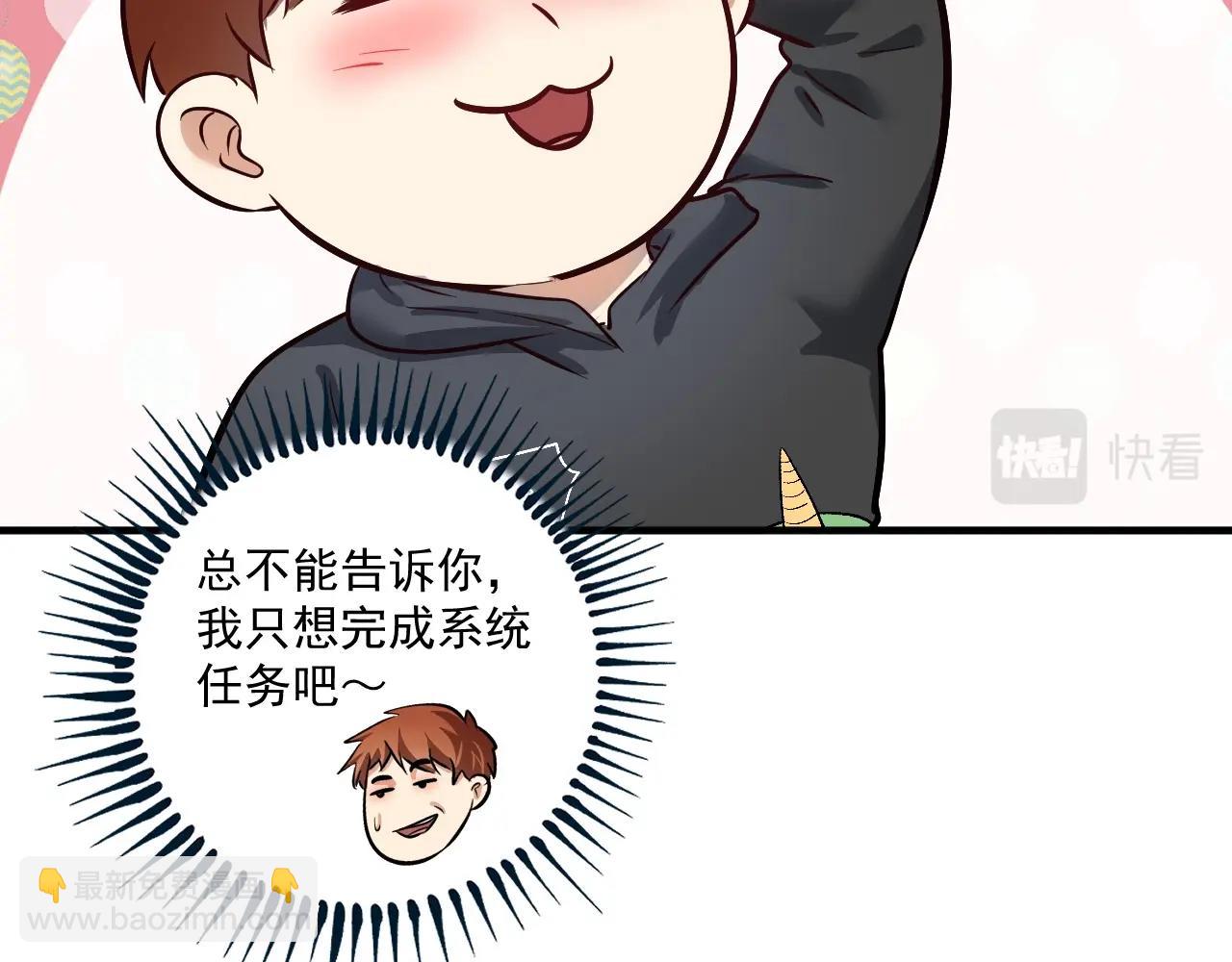 第223话 准备演唱会(1/2)-第225话