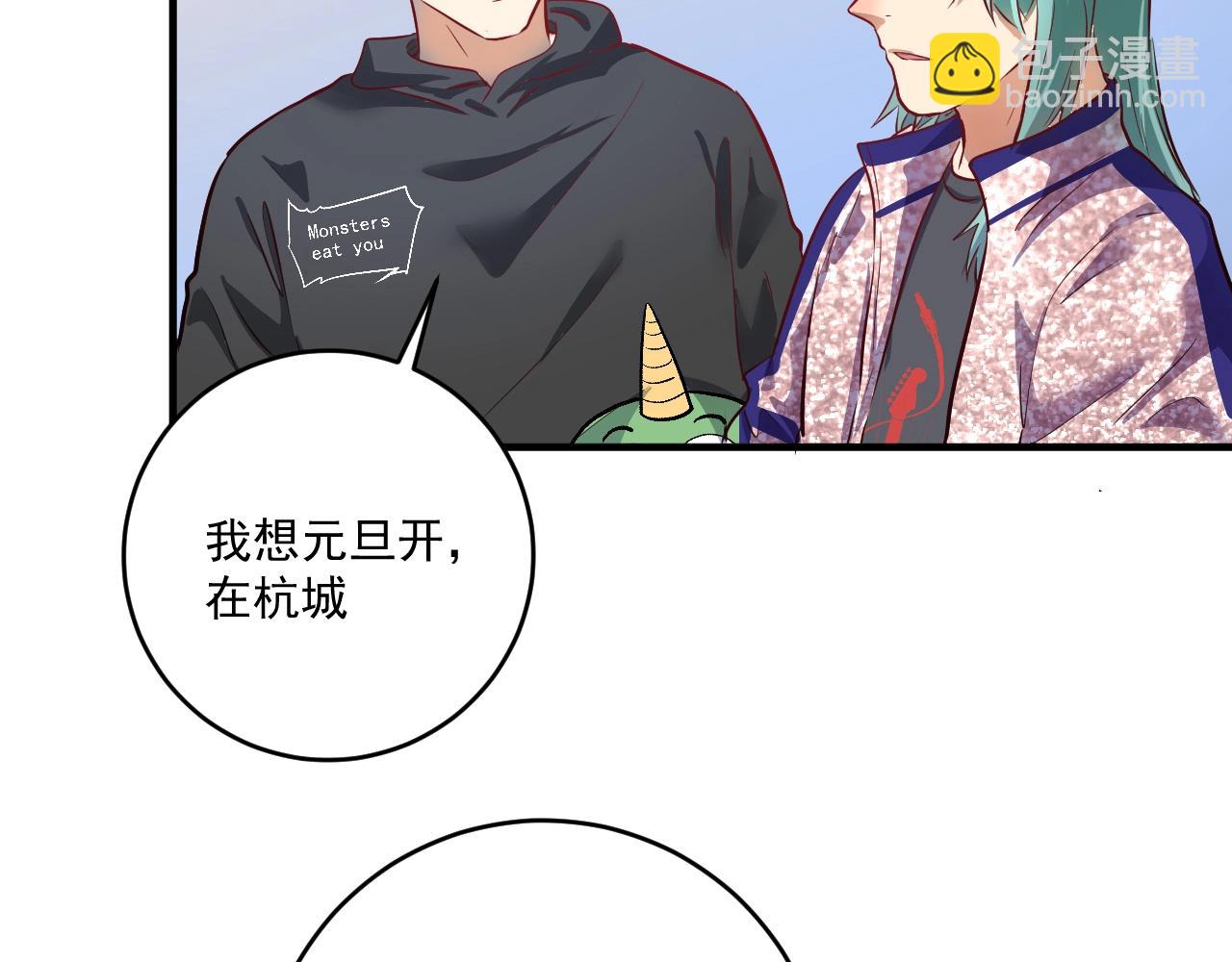 第223话 准备演唱会(1/2)-第225话