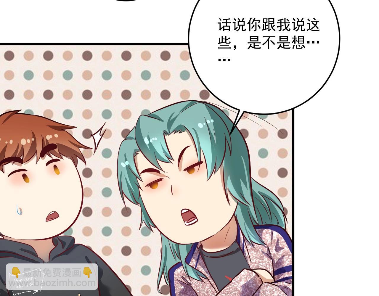 第223话 准备演唱会(1/2)-第225话